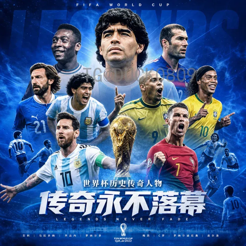 美加墨世界杯积分榜资源站：一站式掌握2026年世界杯预选赛动态